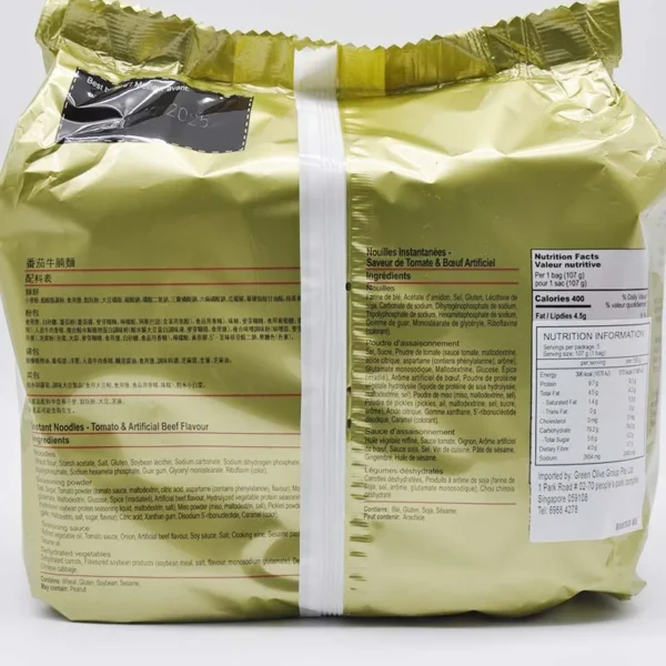 Wugudaochang Noodles 17.65/17.83/18.89/20.83oz(500/505/535/590g)*1 Pack - Image 2