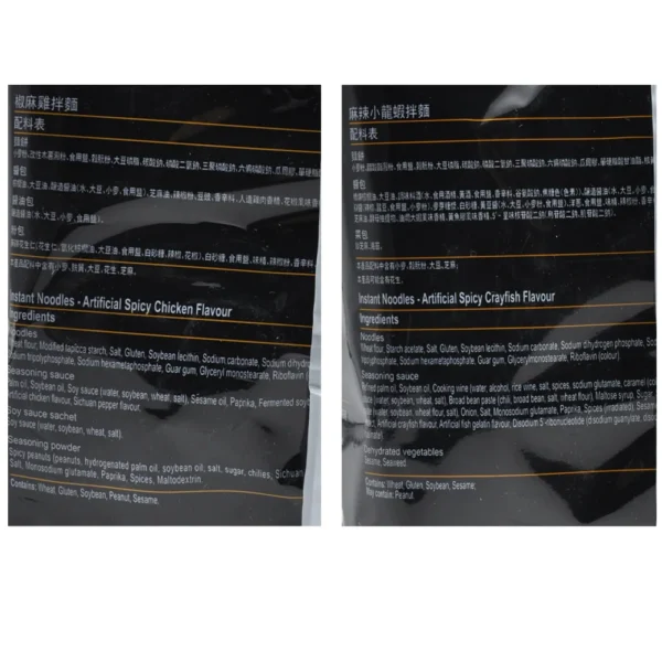 Wugudaochang Dry Noodles 19.42oz(550g)*1 Pack - Image 2